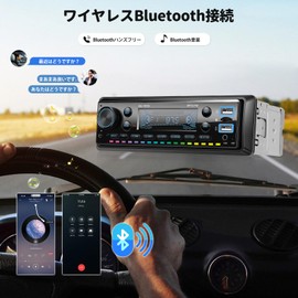 Auometo Bluetooth 1 DIN Car Stereo Player, Smartphone, AUX-IN MP3, FM/USB/Radio, Remote Control, Smartphone Compatible, Car Audio, MP3, 12 V, Car Radio (including Japanese + Japanese frequency)
