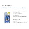 Owner (Owner) JH – /61 Static Head No. (A Little Bit Of... 11682 36g