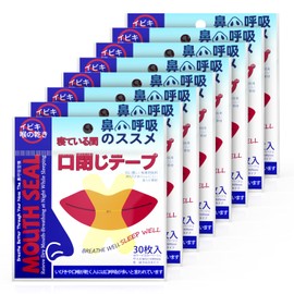 Yyciel 240枚入 口閉じテープ 鼾防止グッズ 口呼吸防止テープ 口呼吸の減少と夜間の睡眠の改善 いびき防止テープ 睡眠 口 テープ 鼾防止テープ