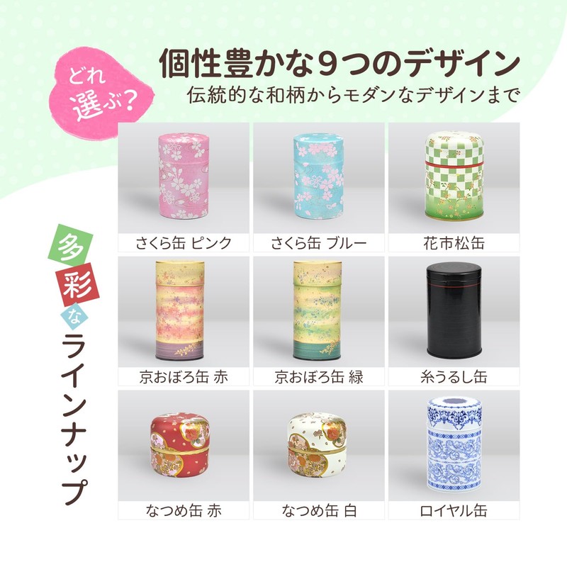 Tea Canister, Flower Checker, 5.3 oz (150 g), Storage Container,
