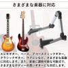 AM220912 Aluminum Guitar Stand, Musical Instrument Stand, Foldable, Bass, Electric