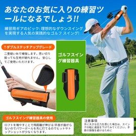 Happykau Golf Practice Equipment, Swing Correction, Golf Swing Practice Equipment, Professional Supervision, Downblow Practice, Wrist Correction, Prevents Breaking Wrists, Double Sewing Lines, Unisex