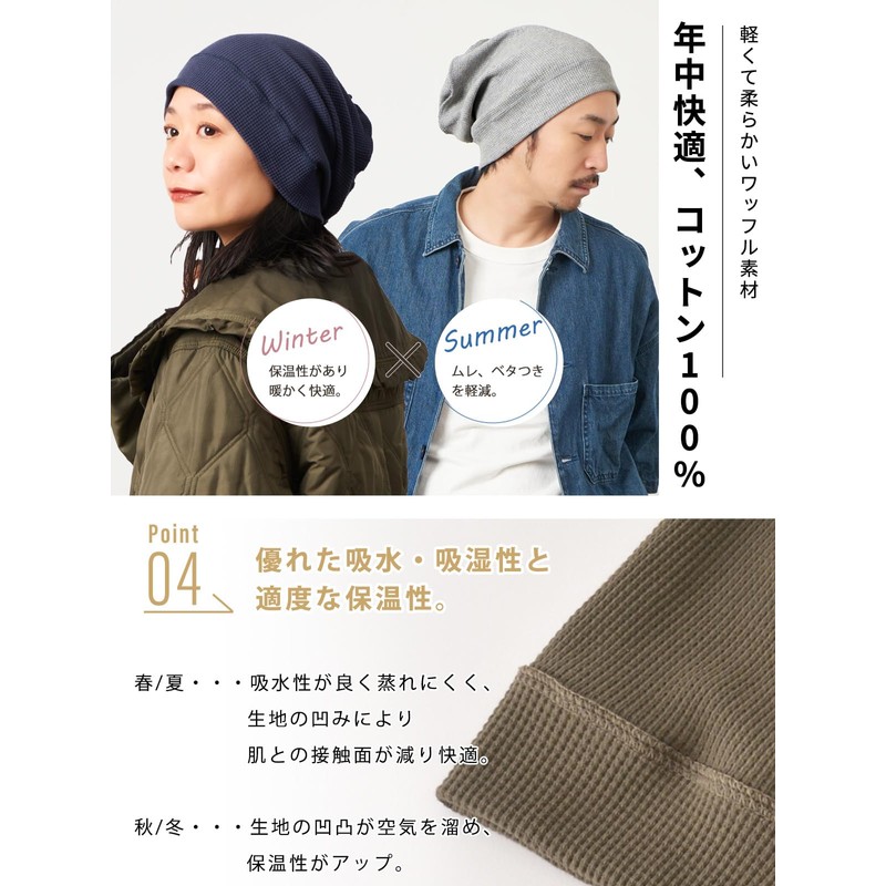 CHARM Waffle Hat with Outer Seams, 100% Cotton, One Size