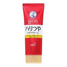 Mentholatum Medicated Hand Veil, Moist and Smooth Cream (Tube), 2.5 oz (70 g)