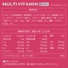 Fine Lab Multi-Vitamin Plus II, 150 Tablets