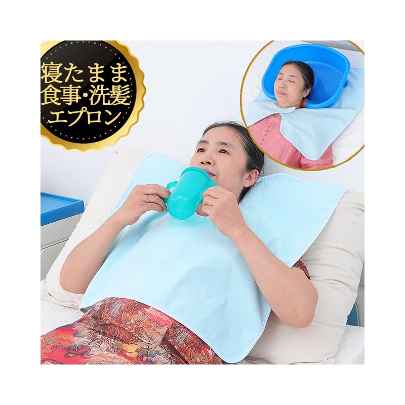Suitcase Company Nursing Eating Hair Washing Apron, Back and Sleeping
