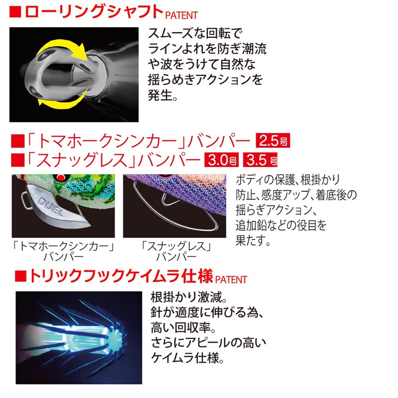 DUEL (Duel) Egi Squid Fishing Lure EZ-Q Cast Feeding 【Egging