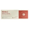 SellerHub 메리트C 메리트C산 3000mg x 90포 (AD) (S33552572) Merit C Merit C Powder 3000mg x 90 Sachets (AD) (S33552572)