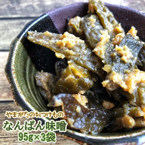 Yamagata Pickles, Spicy Nambanzuke Namban Miso, 3.4 oz (95 g) x 3 Bags