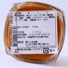 Unjin Honpo Granulated Sea Urchin (Bamboo) in a Wooden Box,