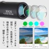 Wefitfix Monocular Telescope, 1.2 x 1.8 inches (30 x 25