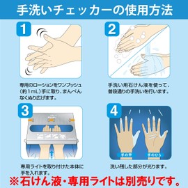 Saraya 41354 Lotion for Hand Wash Checkers, 8.5 fl oz (250 ml) with Pump