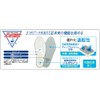 DSIS Sorbo Healthy Insole, Quick Drying + Antibacterial, Odor Resistant,