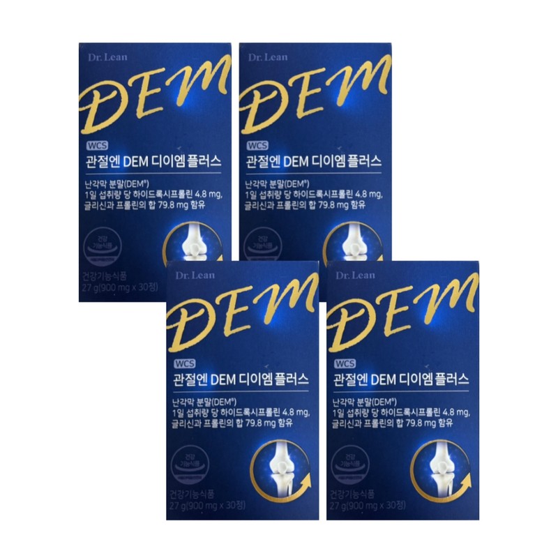 For joints, DEM Plus Egg Shell Membrane 3 months supply