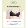 AMPHI BBJ201 Women's Bra and Panties Set, Support to Make