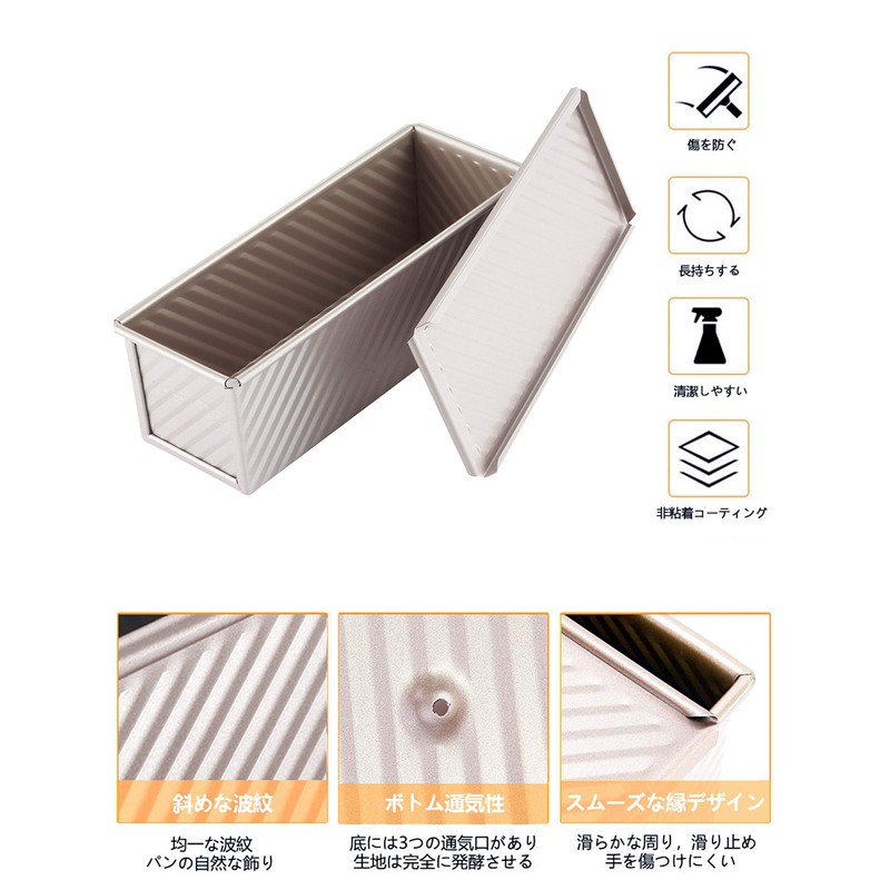CHEFMADE Bread Mold, Bread Mold with Lid (L-22.3 x 8.7