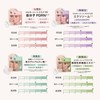 CICIBELLA Pack of 7, Face, Face Pack, Individually Packaged, Milky