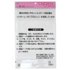 Hikari Plate KP329-6 Cleaning Up Dog Poop