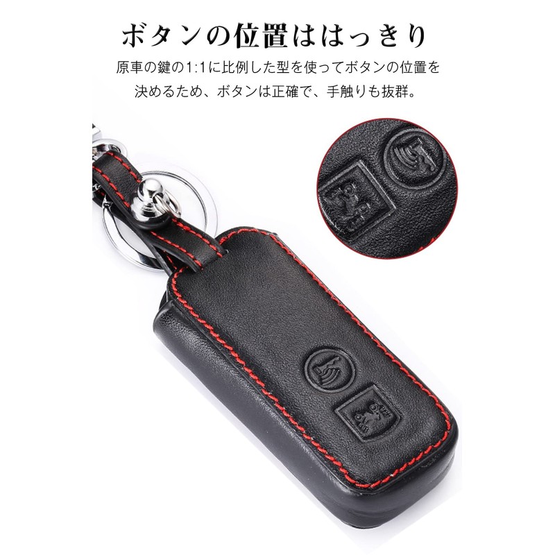 LETINGFAR Key Case, For Honda Motorcycles, Smart Key Case, Key