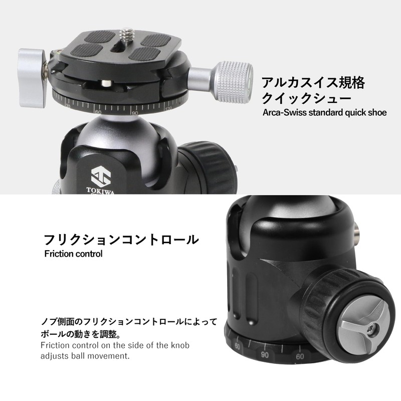 TOKIWA STYLE BHA45J 低重心 自由雲台 アルミ パン ティルト アルカスイス