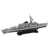 Pit Road J79 1/700 Sky Wave Series Marine Self-Defense Force