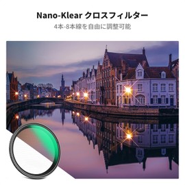 K&F Concept 72mm Cross Filter, Variable Cross Filter, 4-8 Cross Effect Filter, 18 Layer Coating, Thin Frame, 3 Cleaning Cloths Included, Perfect for Night Scenes and Illuminations (Nano-Klear)