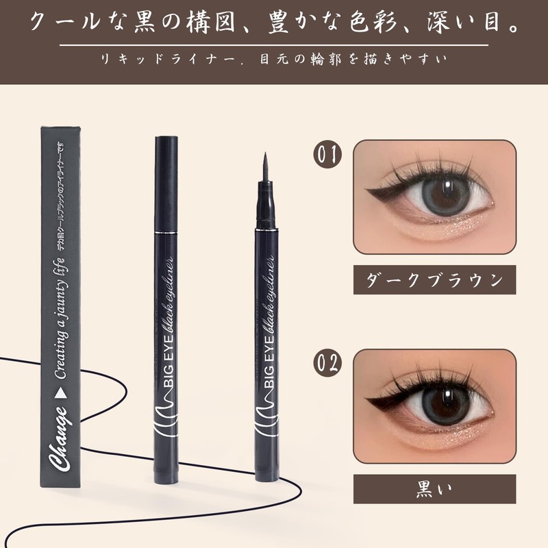Fine Liquid Eyeliner Eyeliner Pencil for Increasing Eyeliner Eyeliner with