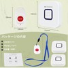 Retekess TH101 Call Bell Nurse Call Home Emergency Button Waterproof
