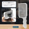 OKAWASI Fade Comb, Barber Cutter, Set of 2, For Hair