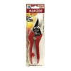 200 PS-20R Chikamasa pruning shears
