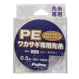 Fujino Line PE Wakasagi Dedicated Yarn 32.8 ft (10 m) W-29 No. 0.5