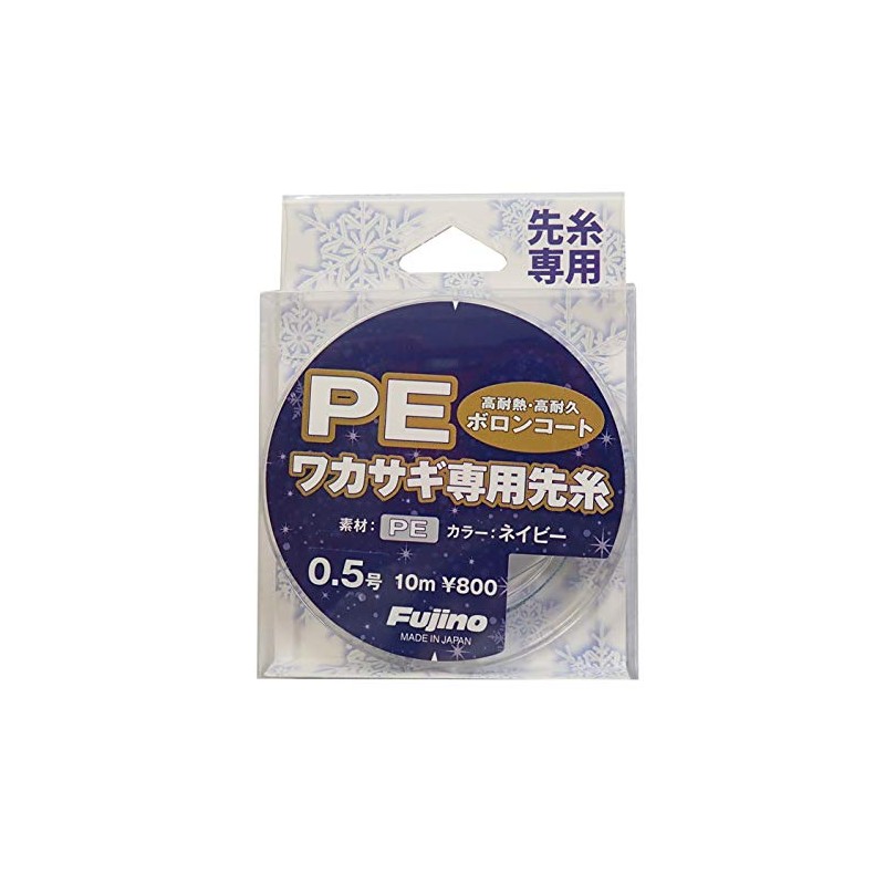 Fujino Line PE Wakasagi Dedicated Yarn 32.8 ft (10 m)