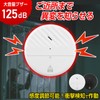 Best Answer Anti-theft Alarm Vibration Sensor Black 1 Piece Window