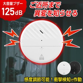 Best Answer Anti-theft Alarm Vibration Sensor Black 1 Piece Window Door Security Goods Security Buzzer Loud Vibration Alarm Door Sensor Ultra Thin 125dB Super Loud Alarm Alarm Buzzer Anti-theft Alarm