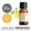 Grapefruit White 10ml Essential Oil Aroma Essential Oil Natural NAGOMI
