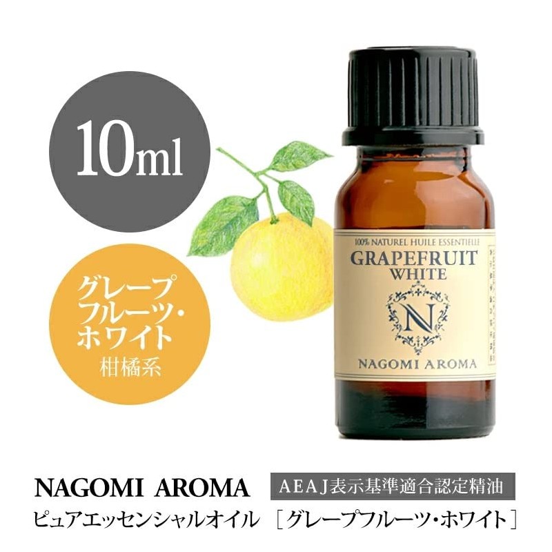 Grapefruit White 10ml Essential Oil Aroma Essential Oil Natural NAGOMI