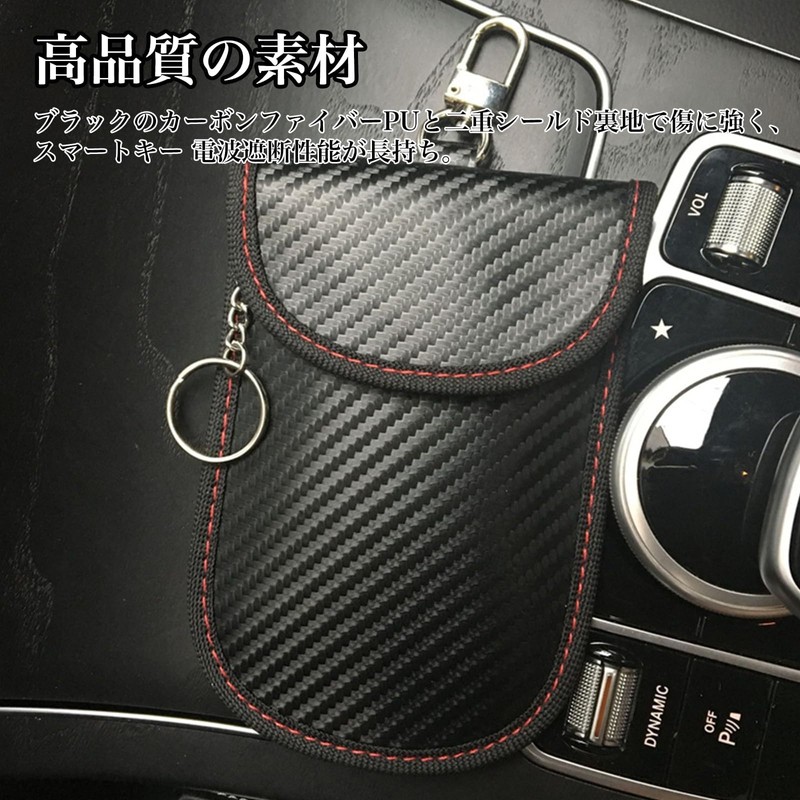 BLOOPIC Relay Attack Prevention Key Case, Radio Wave Blocking Key