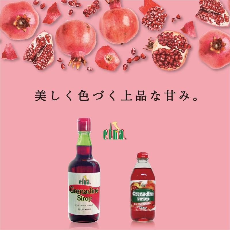 Etna Grenadine Syrup, 8.5 fl oz (250 ml)