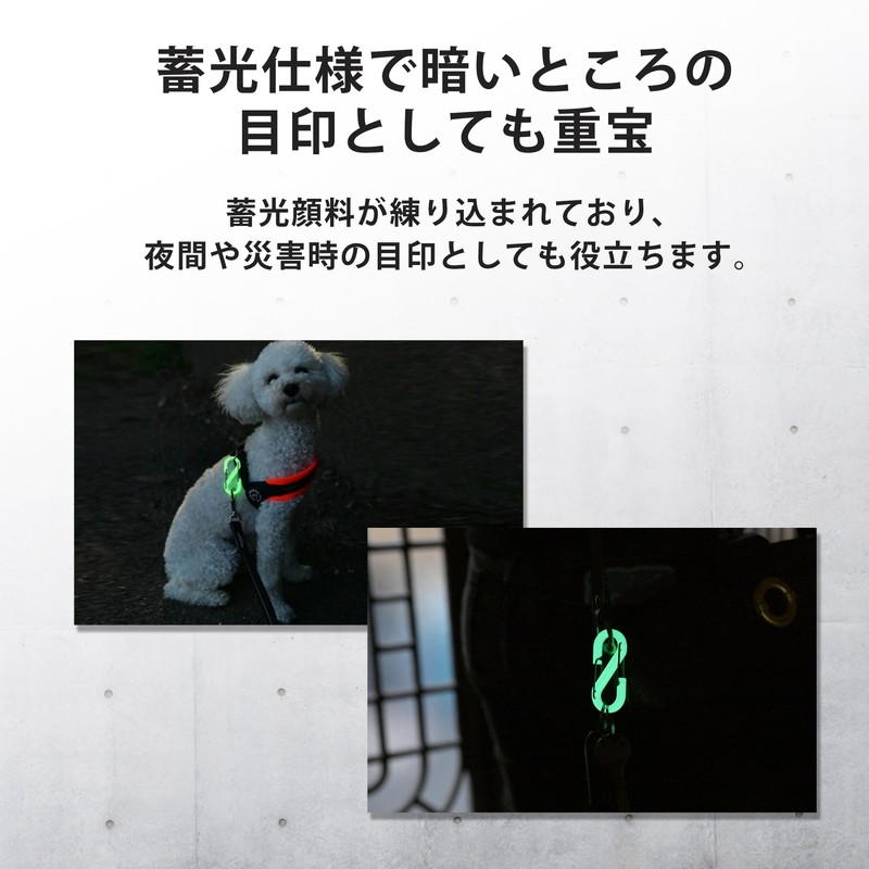 OUROBOROS Oboro S Bina, Carabiner, S-Shaped, Luminous, Small, Stylish, Durable,