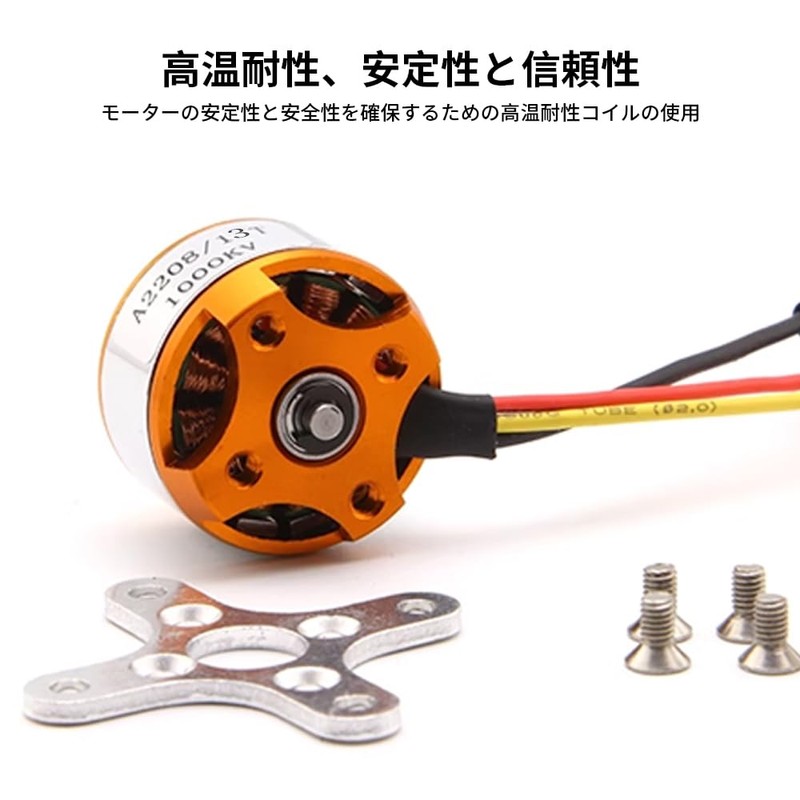 Brushless Motor for Fixed-Wing and Multicopter A2212 KV1000 Parts Included