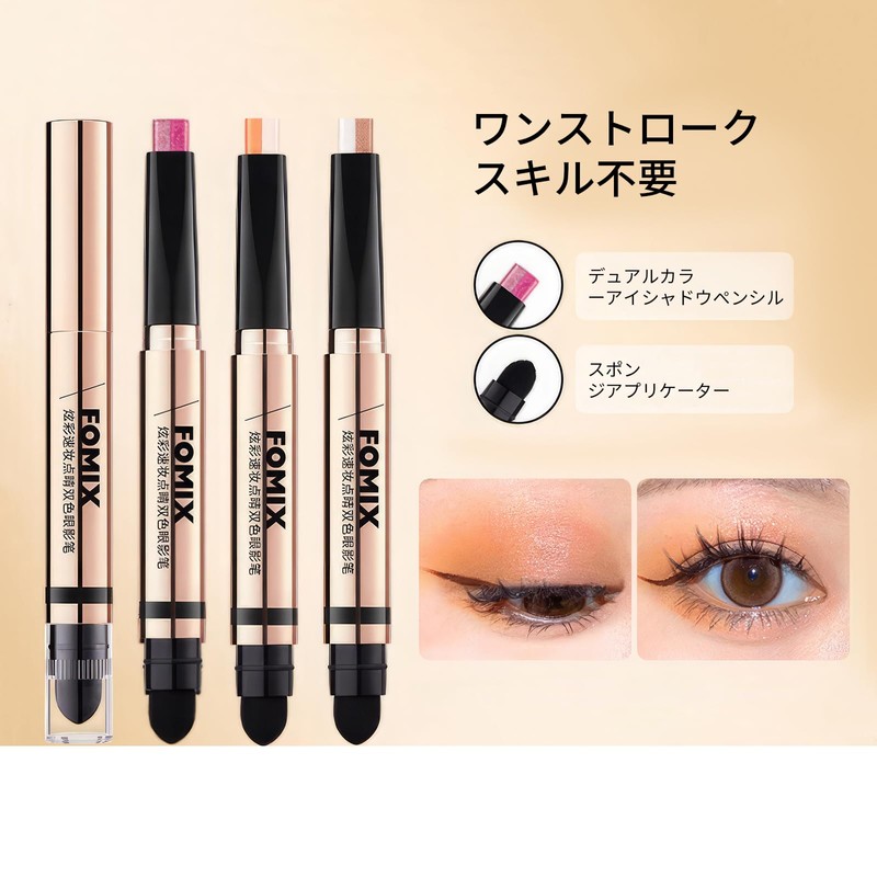 Qin Derdom Eyeshadow Pencil Corrector Highlight Duo Eye Shadow Stick
