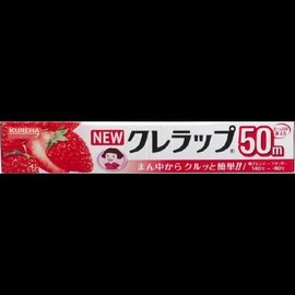 [Bulk Purchase] New Clay Wrap Value Mini 8.7 x 164.4 ft (22 x 50 m) x 2 Sets