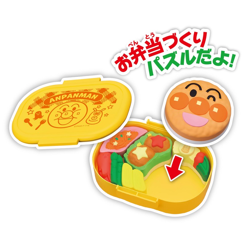 Sega Fave Anpanman Bento Puzzle