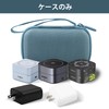 Aenllosi Storage Case Compatible with UGREEN Qi2 MagFlow W752 25W