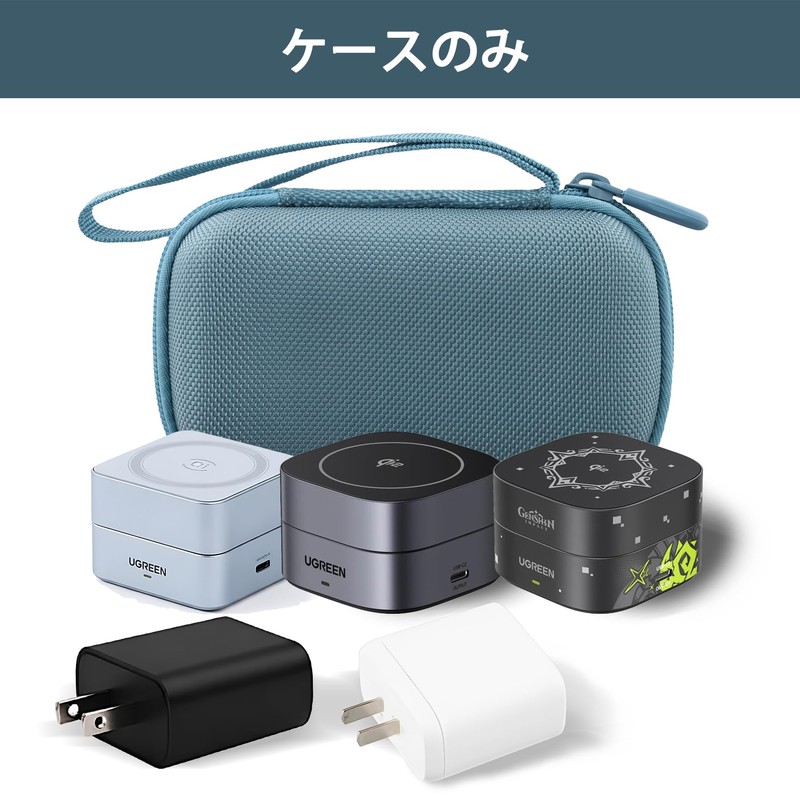 Aenllosi Storage Case Compatible with UGREEN Qi2 MagFlow W752 25W