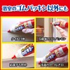 Mold Killer, Mold Remover, Mold Killer for Rubber Washers, Pen