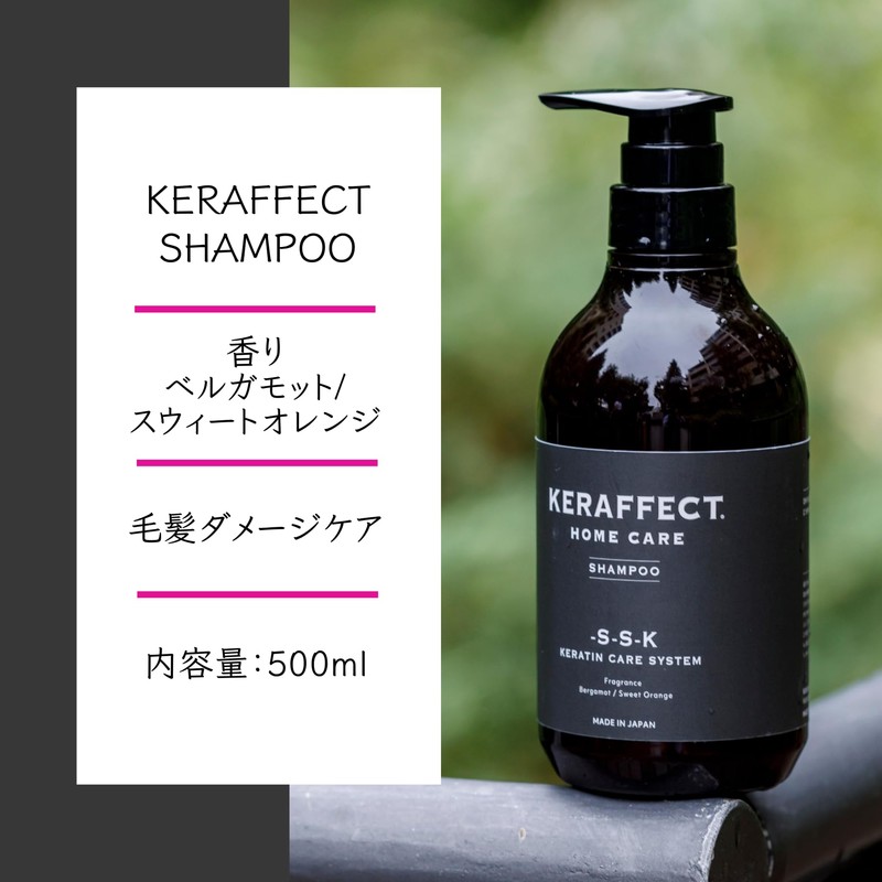 TRIGOODS KERAFFECT Shampoo - Try Goods Direct Operated Kerafect Shampoo