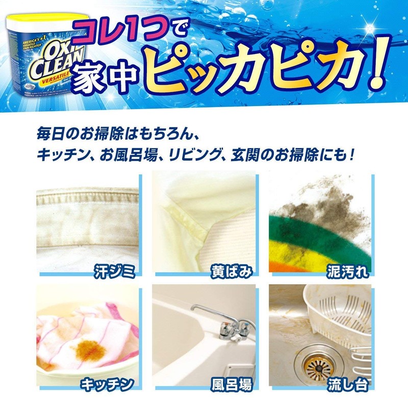 OxiClean Versatile Stain Remover, 3 Pounds