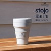 stojo Original Limited Edition Cashmere Collaboration Model Pocket Cup, 12