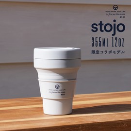stojo Original Limited Edition Cashmere Collaboration Model Pocket Cup, 12 oz (355 ml)